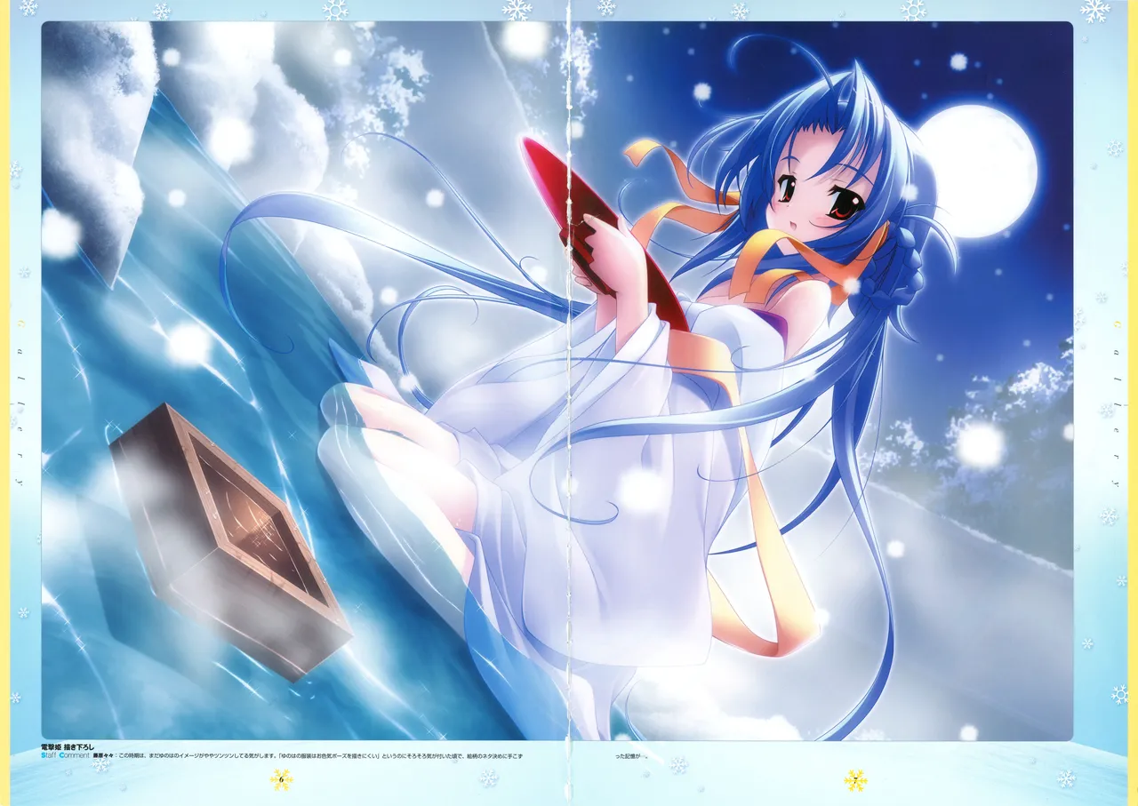 Yunohana Visual Fanbook page 10 full