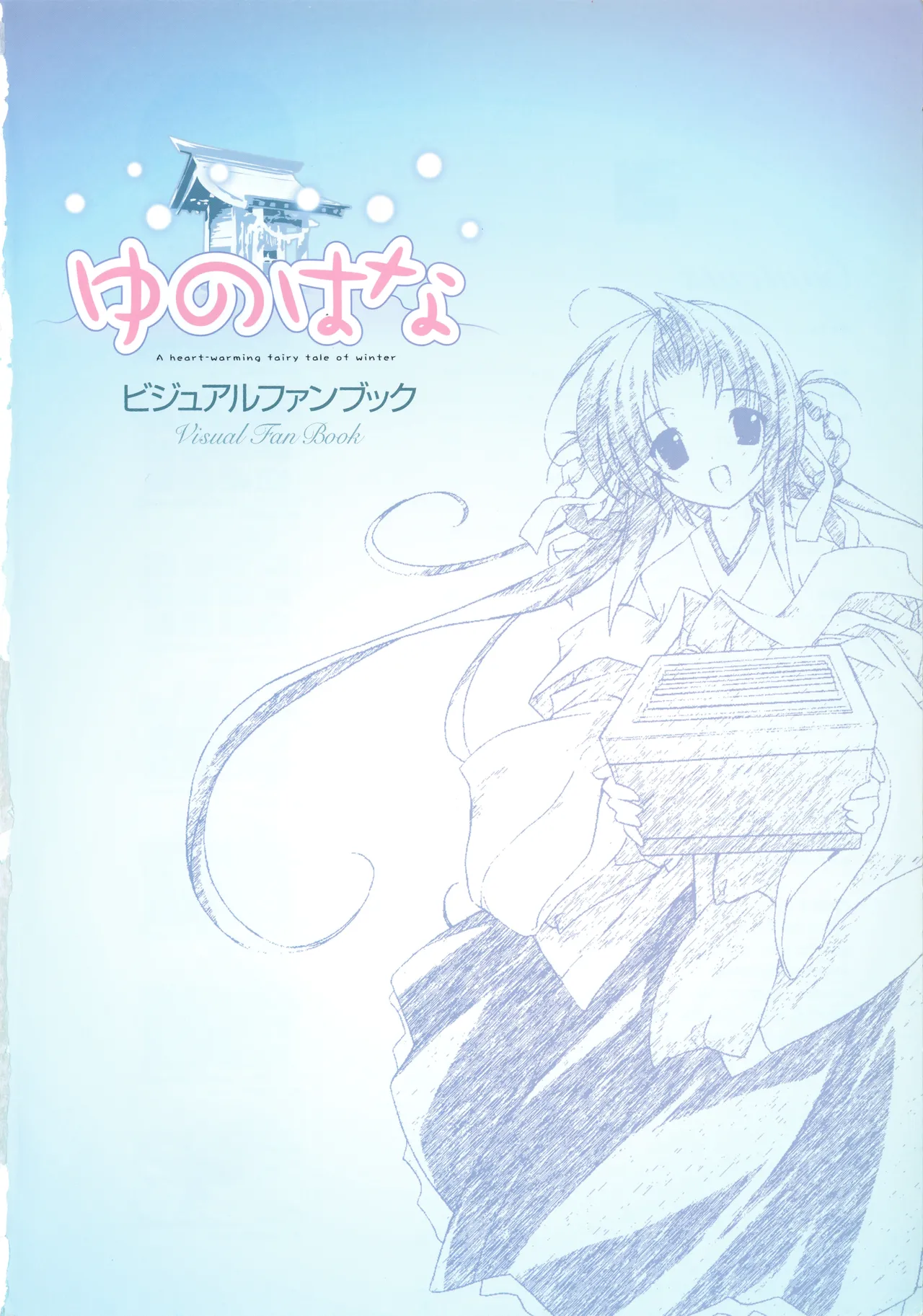 Yunohana Visual Fanbook page 3 full