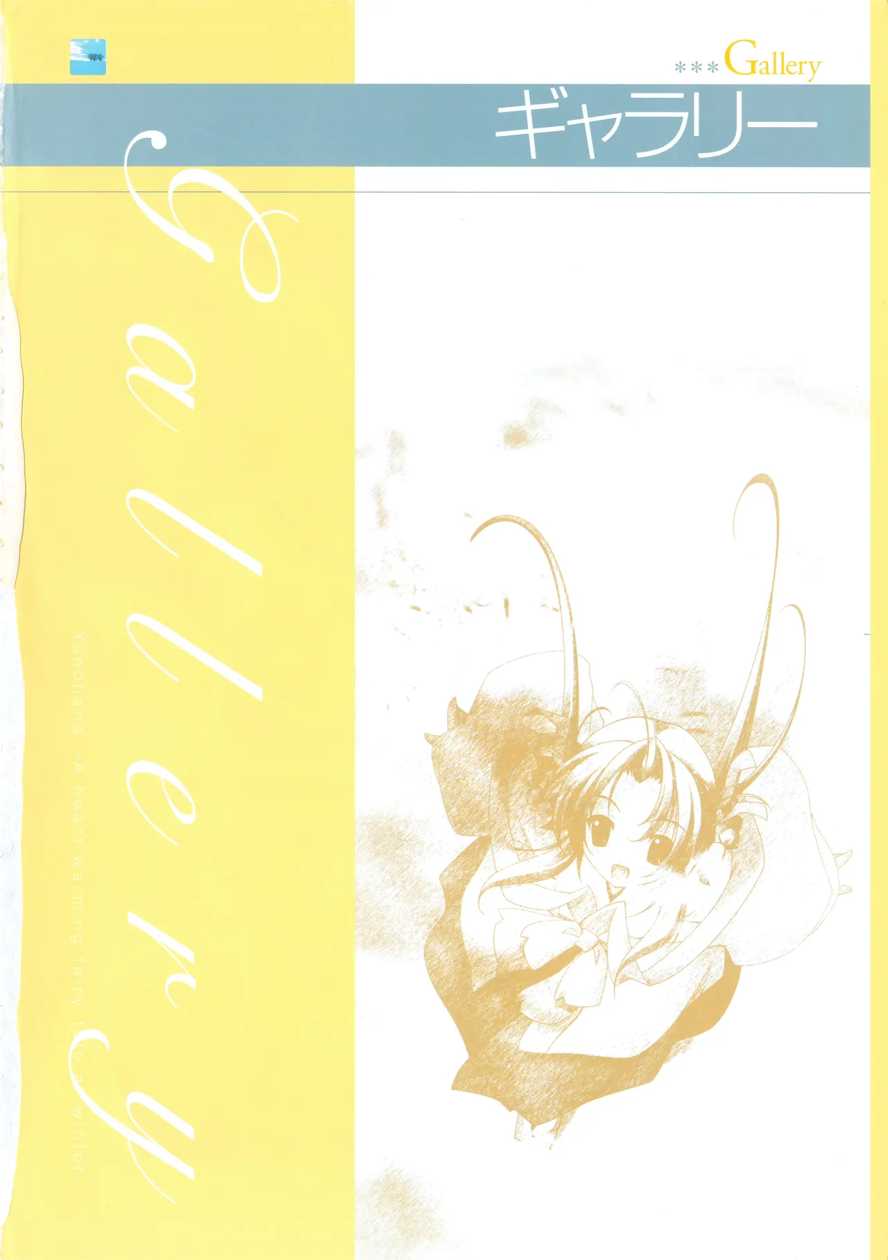 Yunohana Visual Fanbook page 5 full