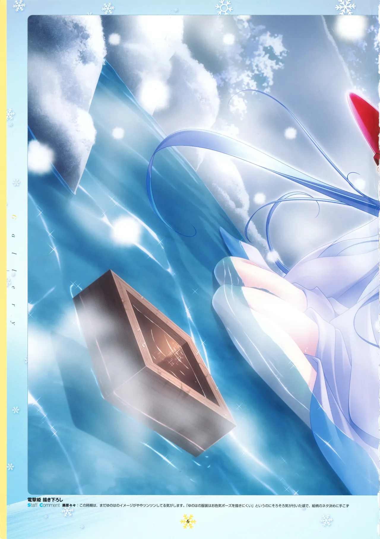 Yunohana Visual Fanbook page 8 full