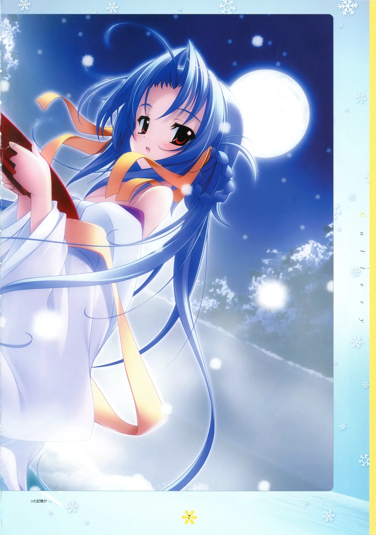 Yunohana Visual Fanbook page 9 full