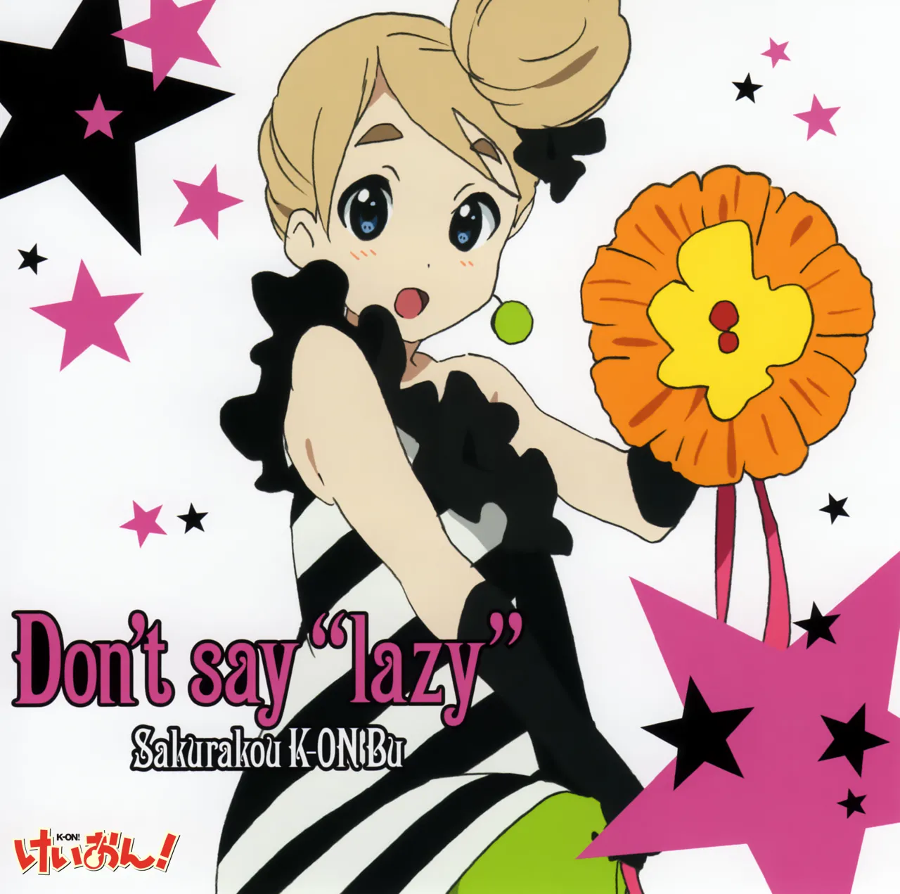 K-ON! High-Definition Album Cover page 2 full