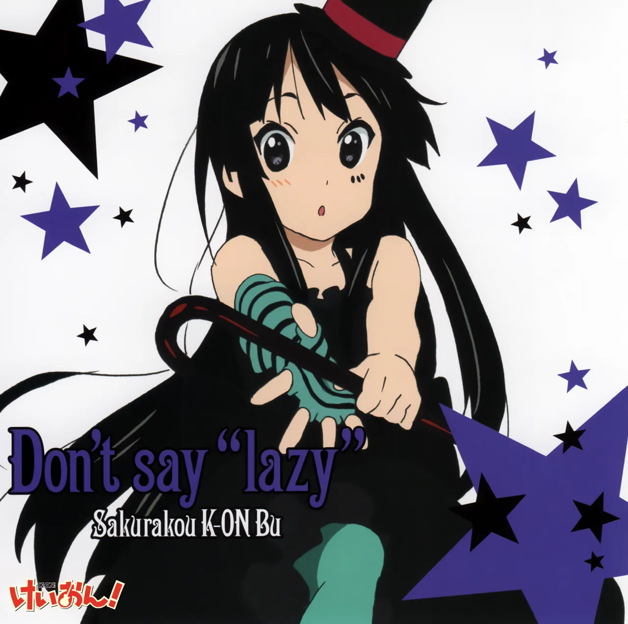 K-ON! High-Definition Album Cover page 3 full