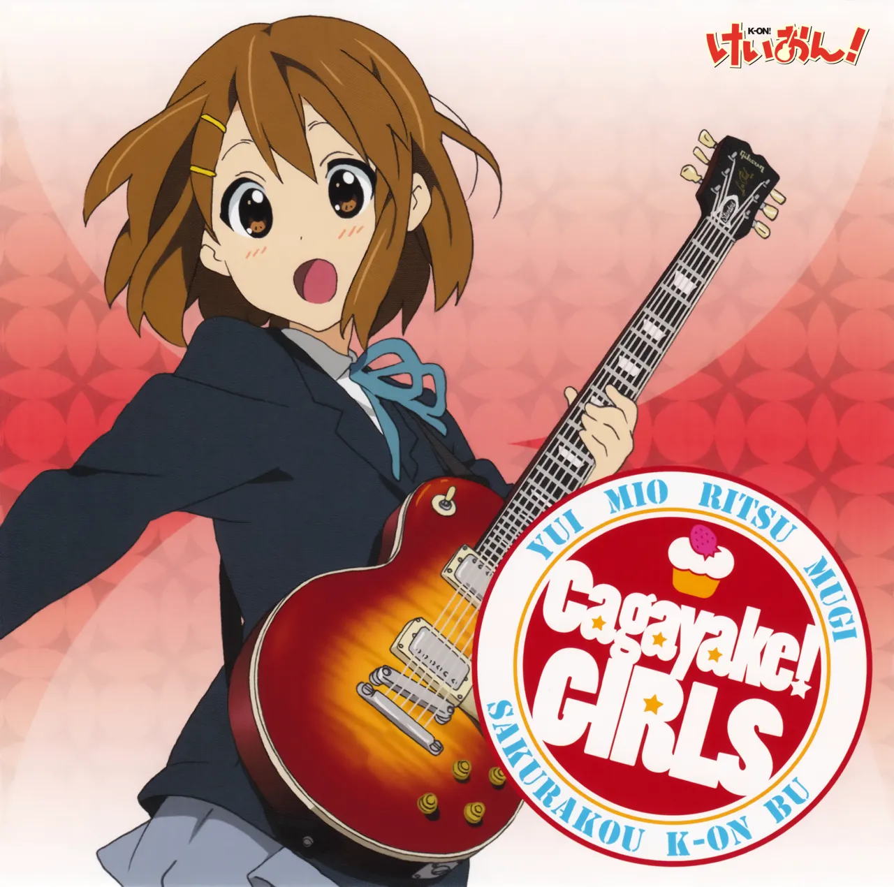 K-ON! High-Definition Album Cover page 7 full