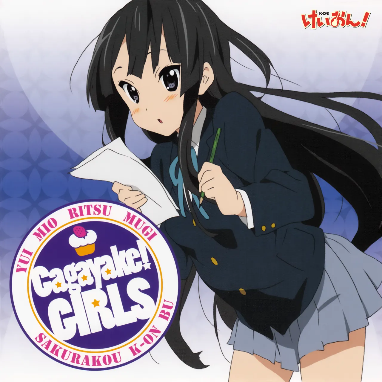 K-ON! High-Definition Album Cover page 9 full