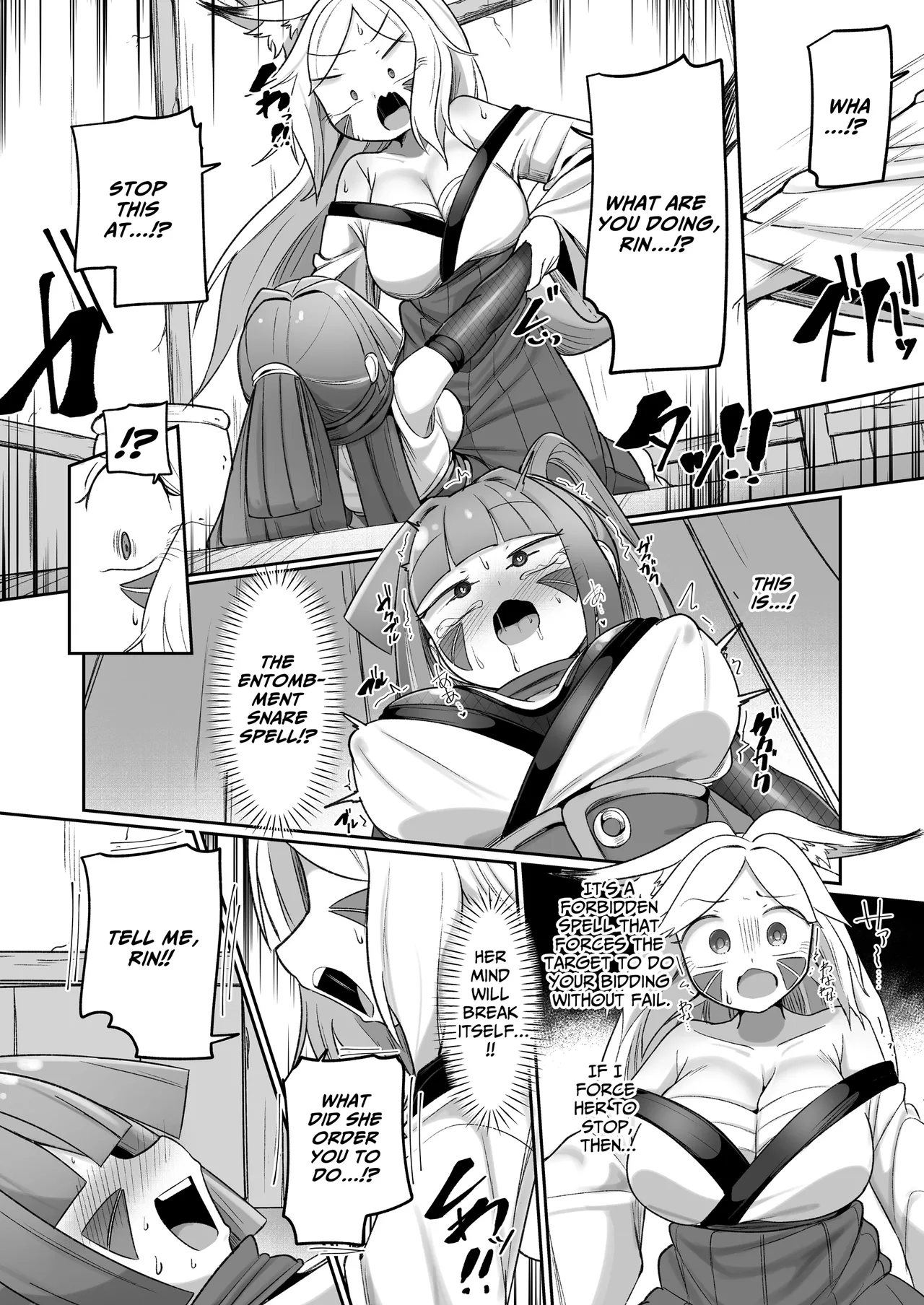 Kunoichi Rin no Make Zome Choukyou -Atogaki- ~Somaru Futari no Himitsu Ana~ | Kunoichi Rin’s Loser Training - After ~The Two Ninjas’ Sullied Nodes~ page 8 full