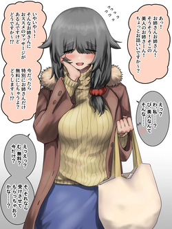 Married Woman's Orgasm Massage