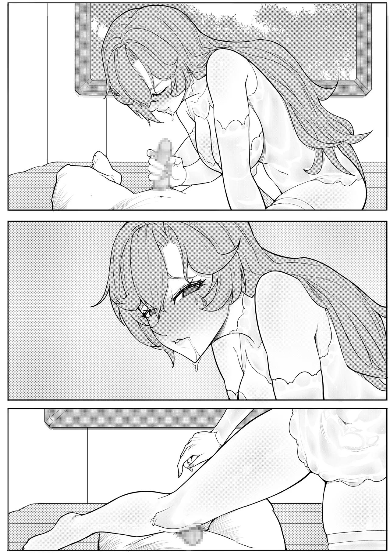 Cantarella page 7 full