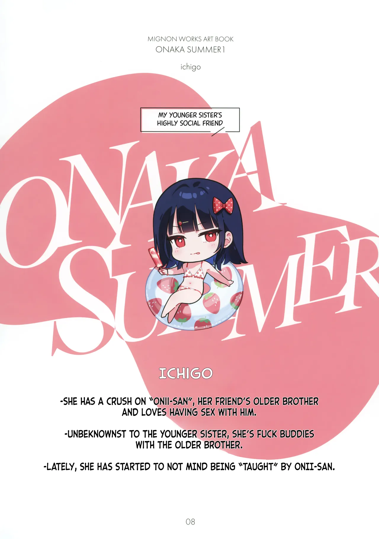 ONAKA SUMMER 1 page 9 full