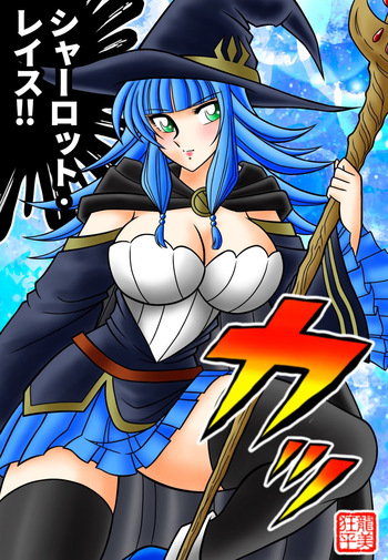 Kyoheitatsumi cover