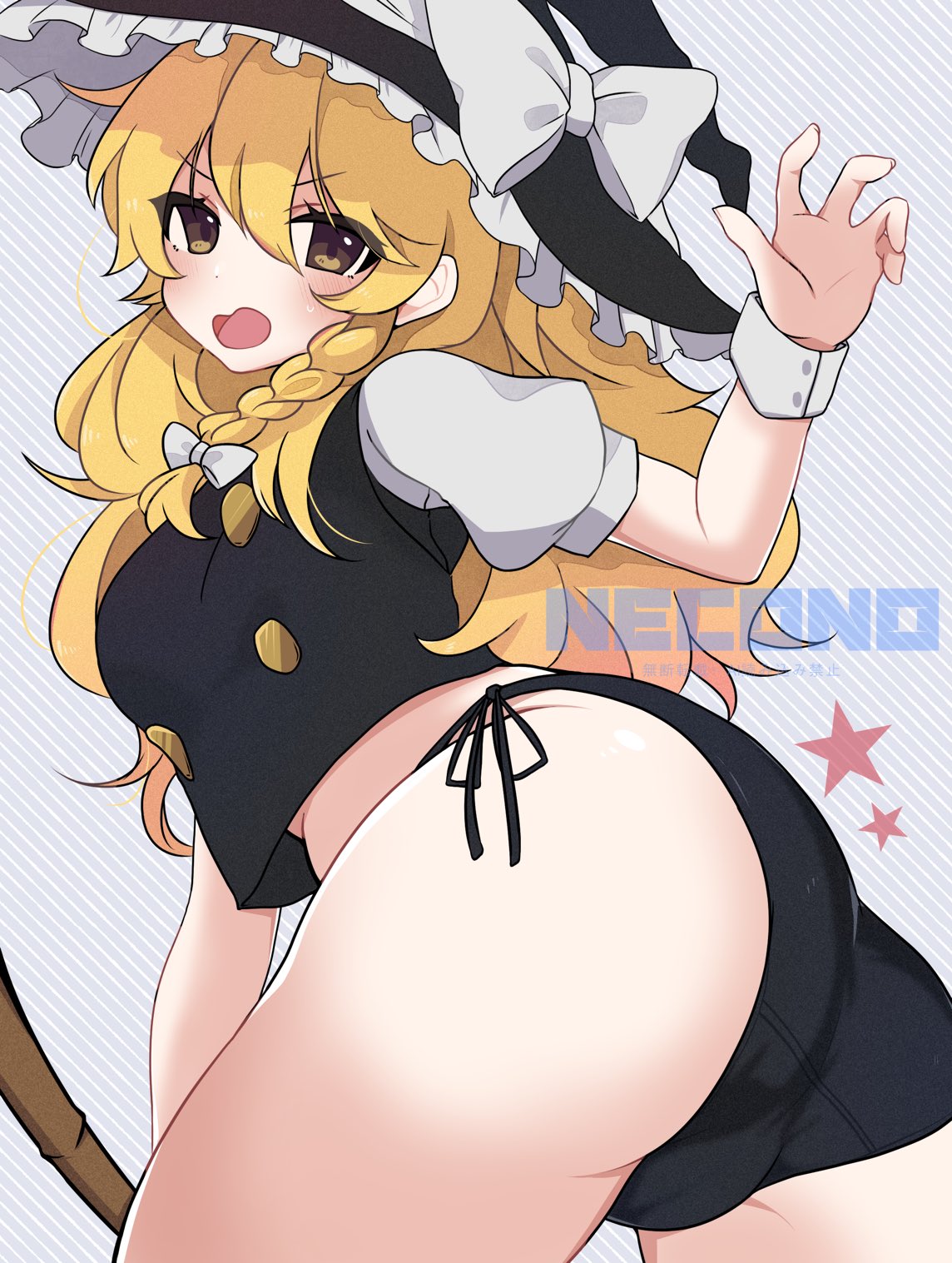 Marisa Kirisame ass collection page 1 full