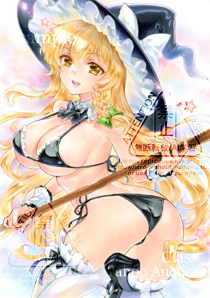 Marisa Kirisame ass collection page 7 full