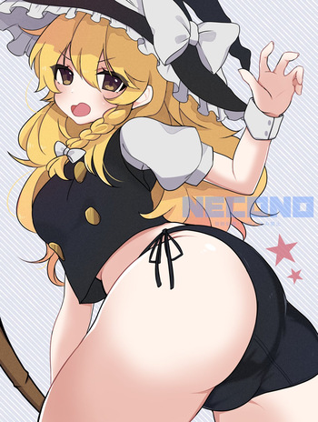 Marisa Kirisame ass collection cover