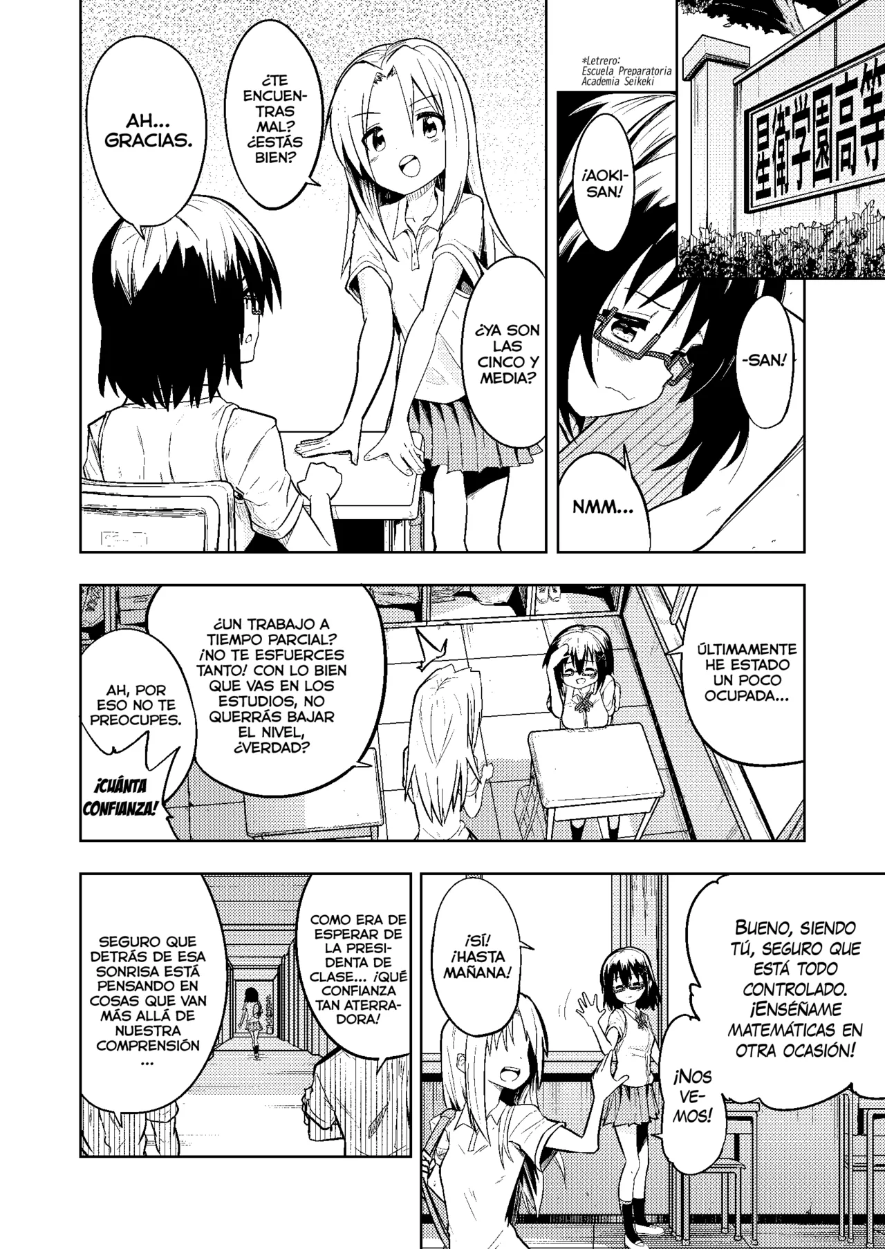 Shokushu Play x Dissemination page 8 full