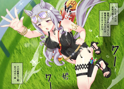 Gold Ship 22-12-2024