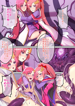 Rakusu kyuuketsuki-ka to Mia inma-ka