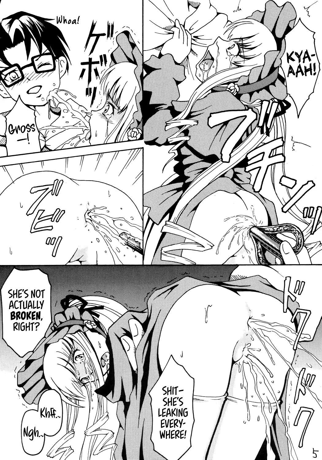 Oshiri no Neji wo Maite  | Wind Up My Butt Key page 6 full