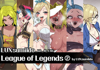 League of Legends ② cover