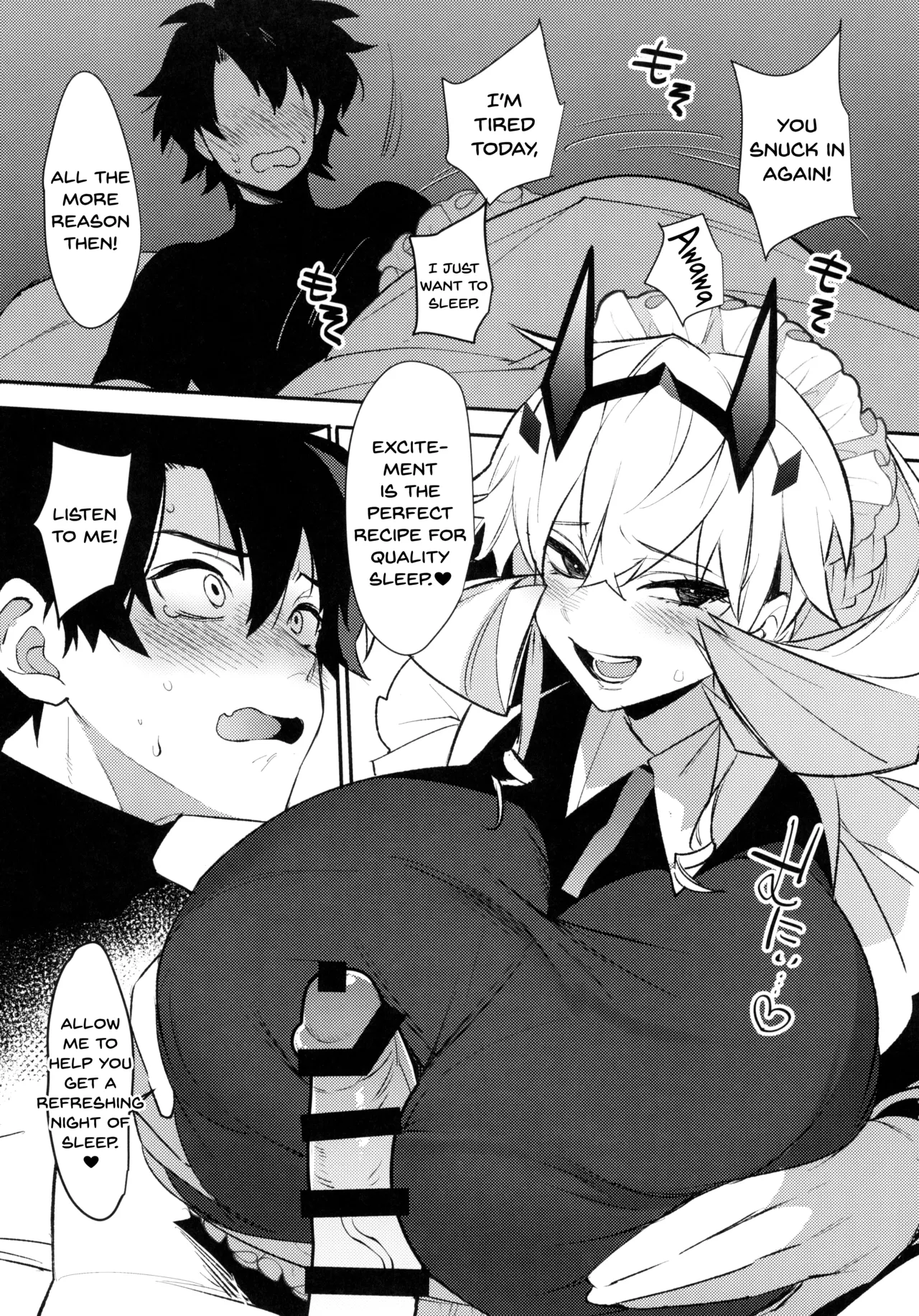 Maid-san ni Yasashiku Taberareru page 6 full