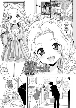 Ganbaru Imouto Onaho | The Tenacious Little-Sister Onahole