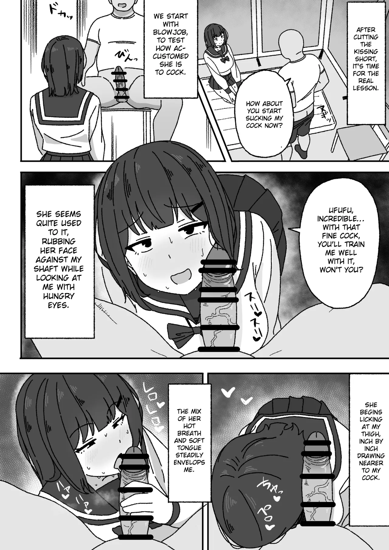 Manga Tsuzuki page 7 full