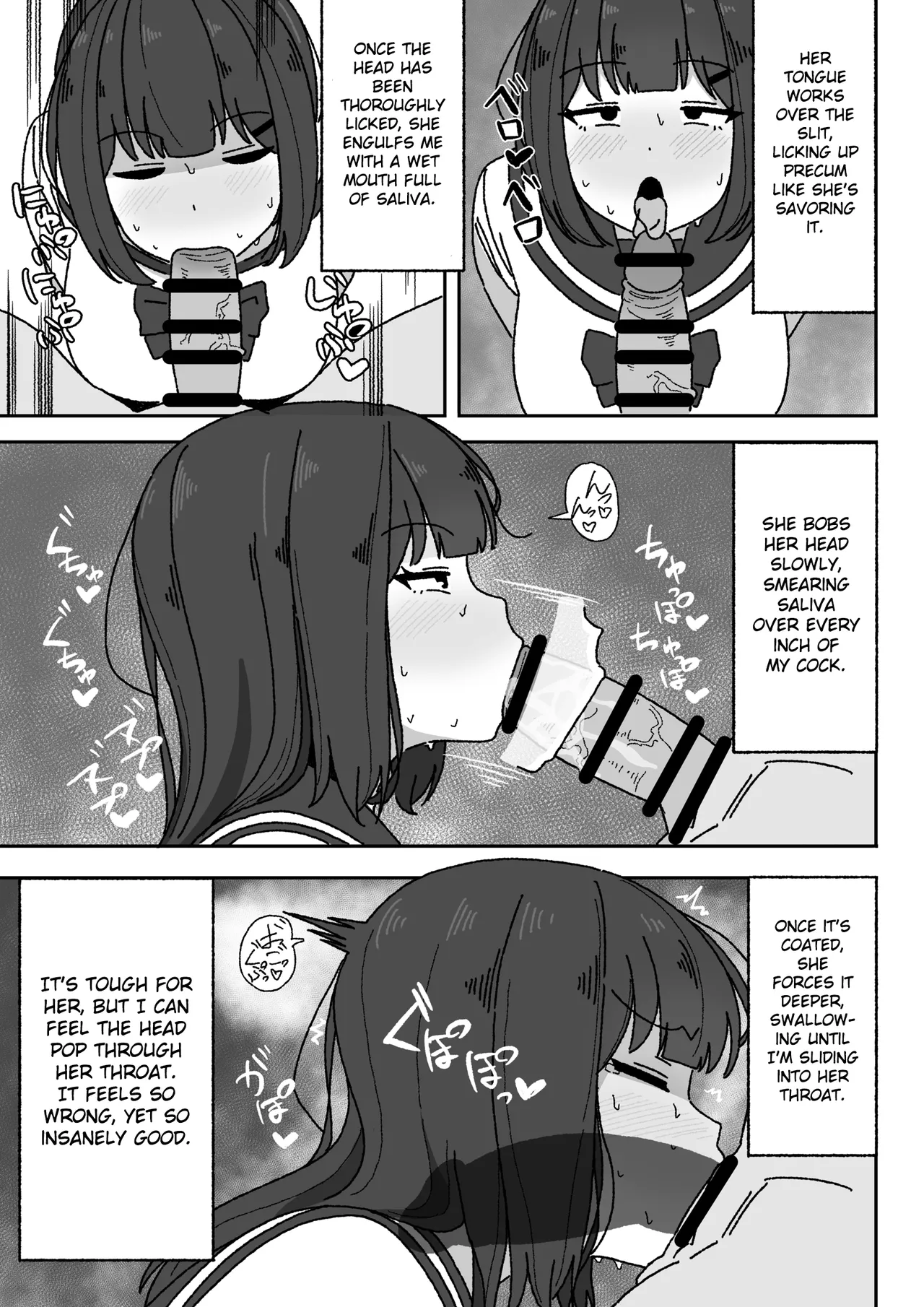 Manga Tsuzuki page 8 full