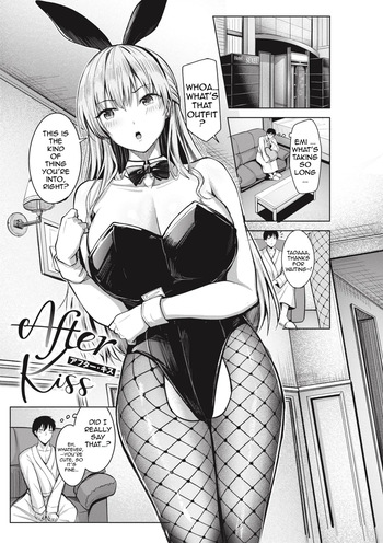 After Kiss cover