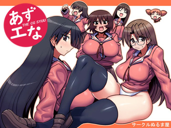 Azuna cover