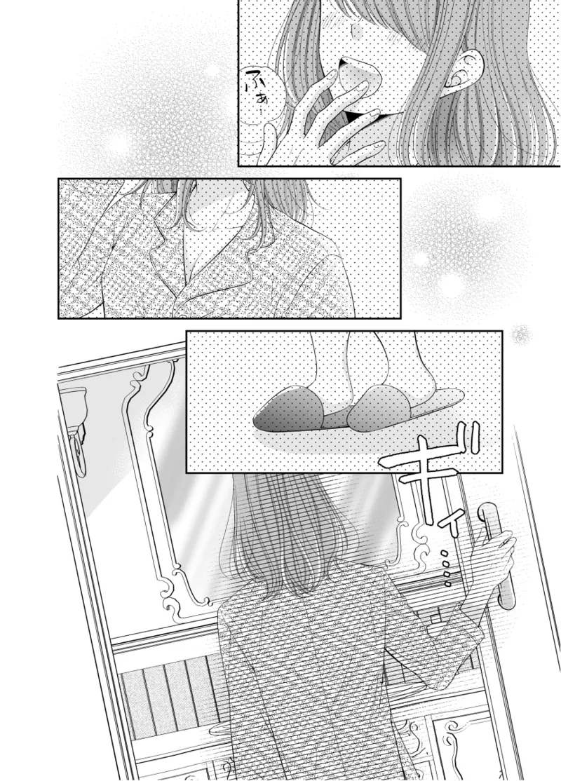 5/ 3 Supakomi hinoki Rei shinkan sanpuru page 2 full