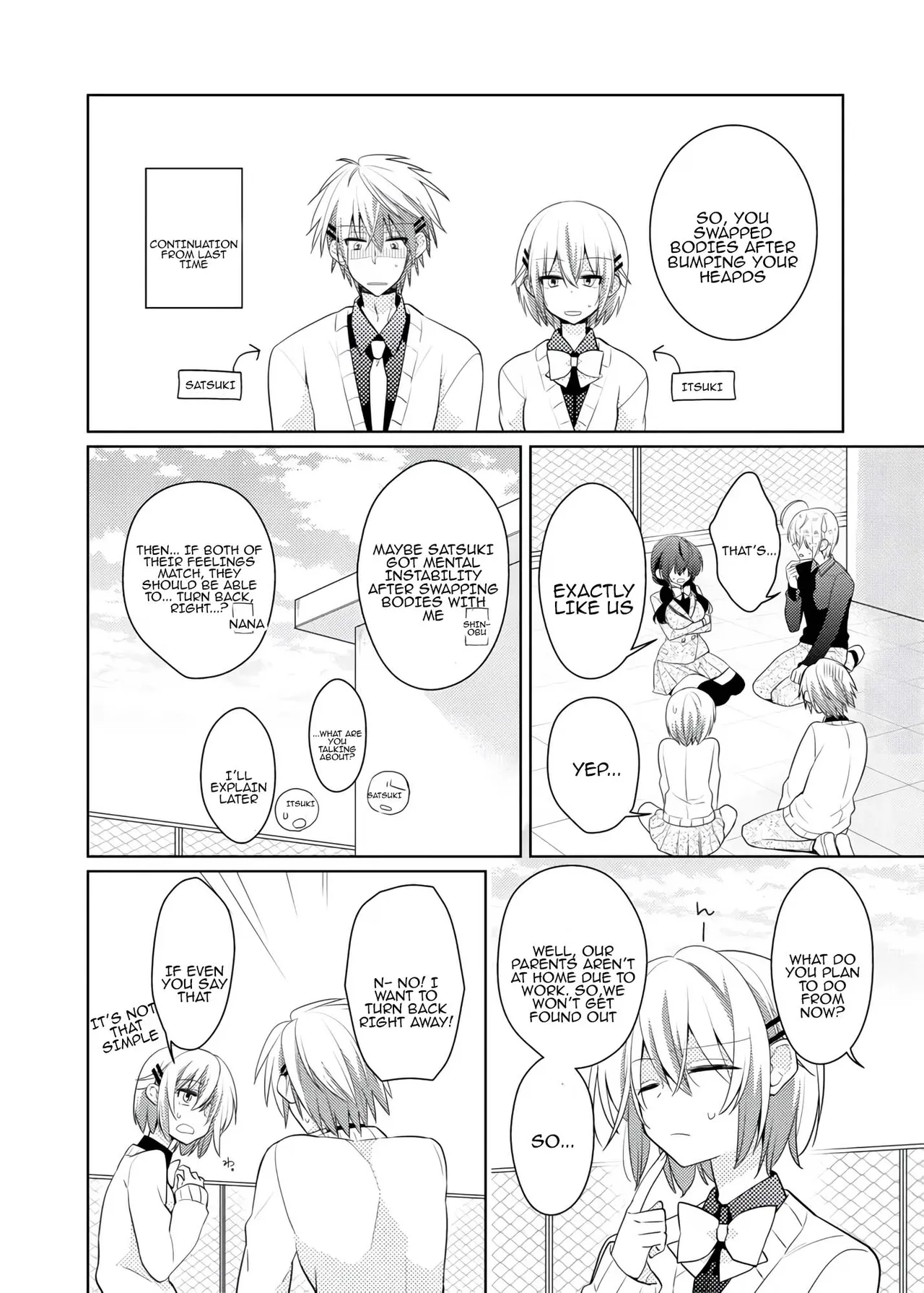 nikutai change. ～Oni-chan no karada de iku nante!! ~ | Body change. ~ Cumming with Onii-chan's body!!～5 page 7 full