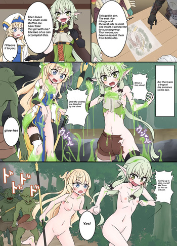 High Elf Archer &amp; Priestess whose clothes were melted by slime cover