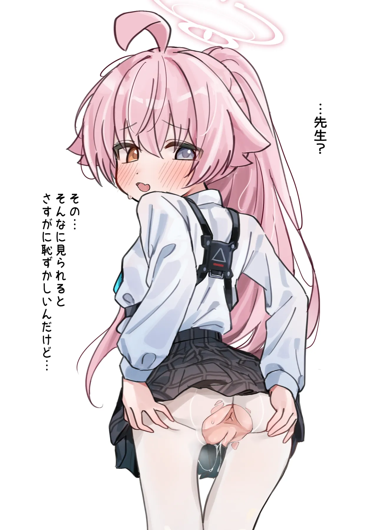 白タイツホシノ差分 page 2 full