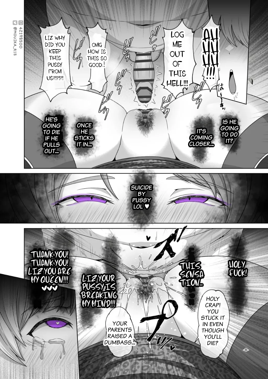 SAO EP01 ~ 03 page 8 full