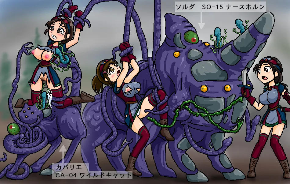 Fighting Girls page 9 full