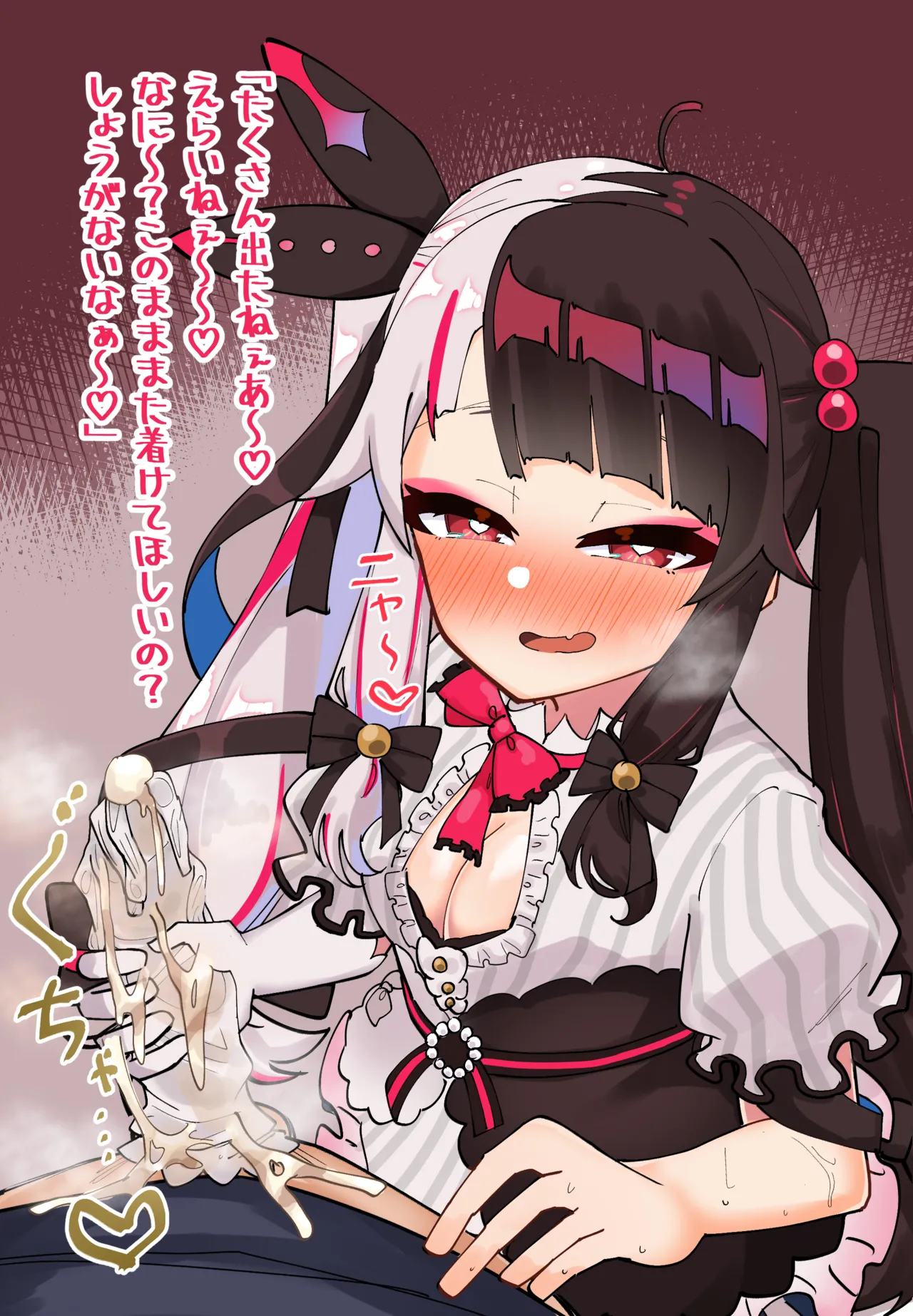 ｙｒｍさん手袋コキ page 10 full