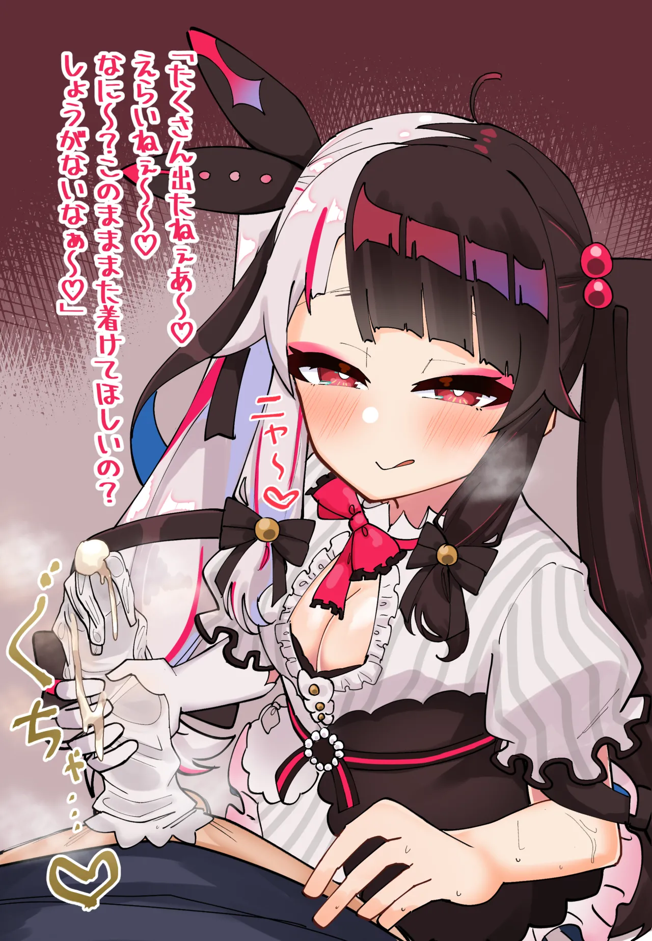 ｙｒｍさん手袋コキ page 5 full