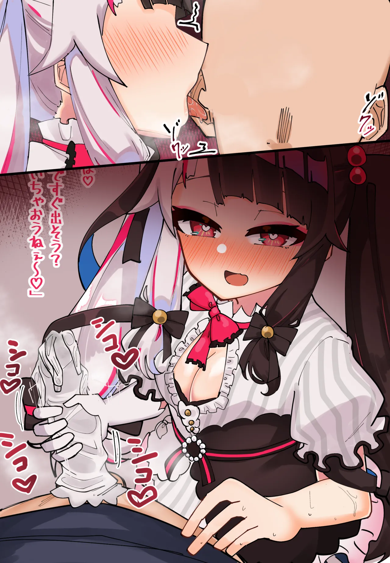 ｙｒｍさん手袋コキ page 8 full