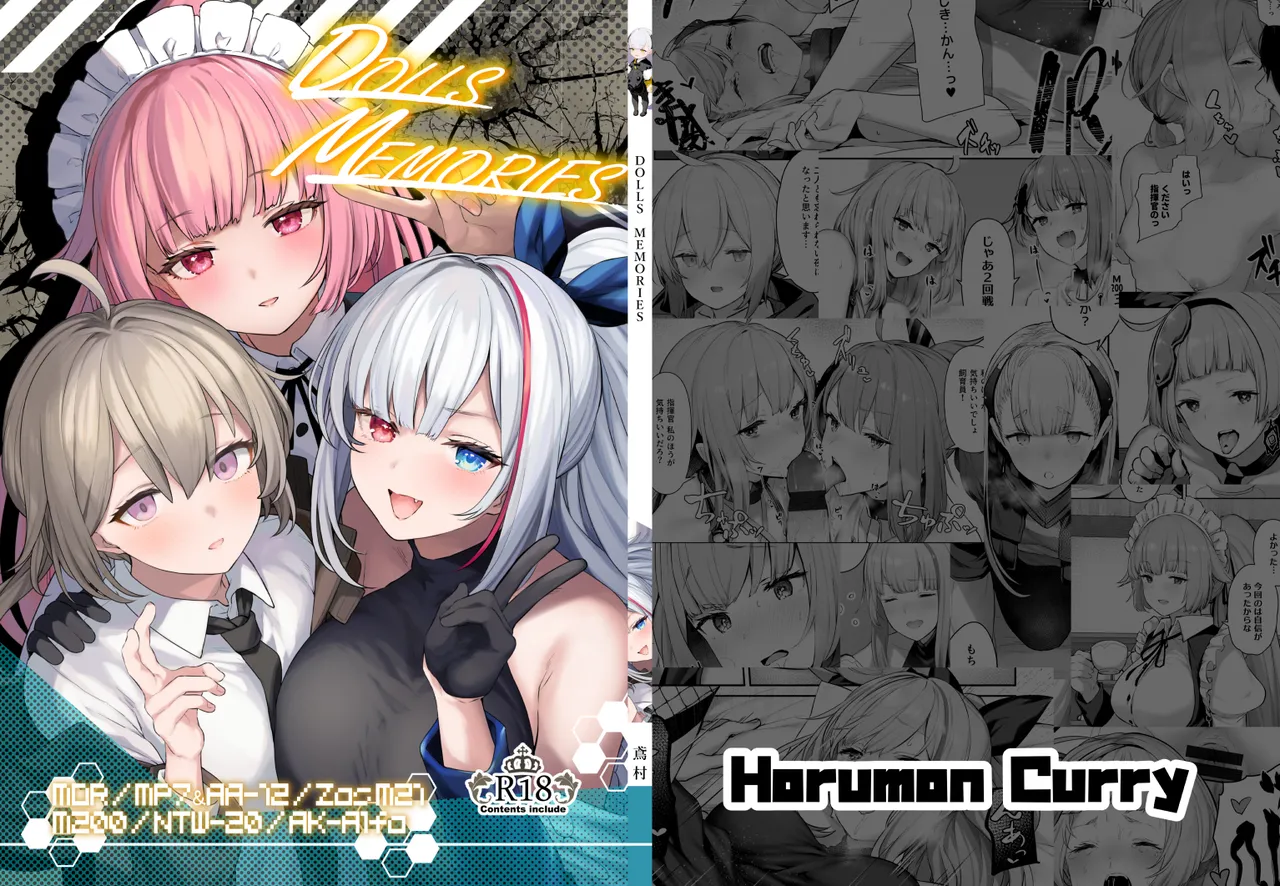 DOLLS MEMORIES page 1 full