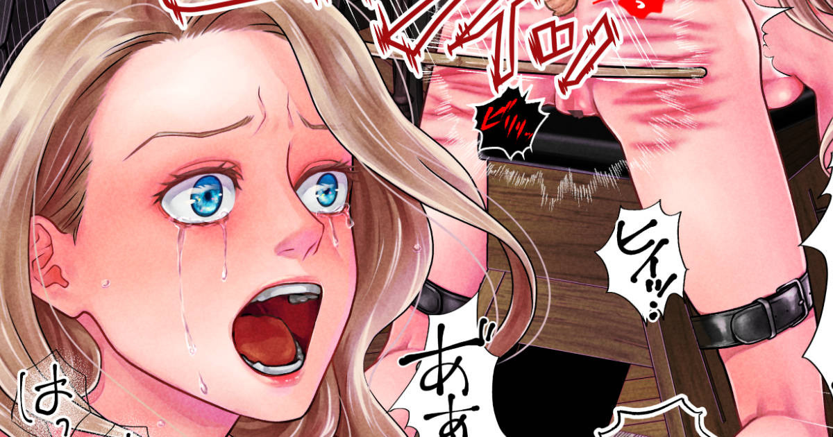 【M/f】Skebイラスト（文字なし差分あり）【JP/EN】25年9月26日 page 1 full