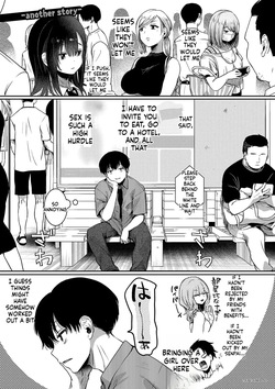 Watashi wa Onnanoko ga Sukidatta Hazunanoni Ch.5