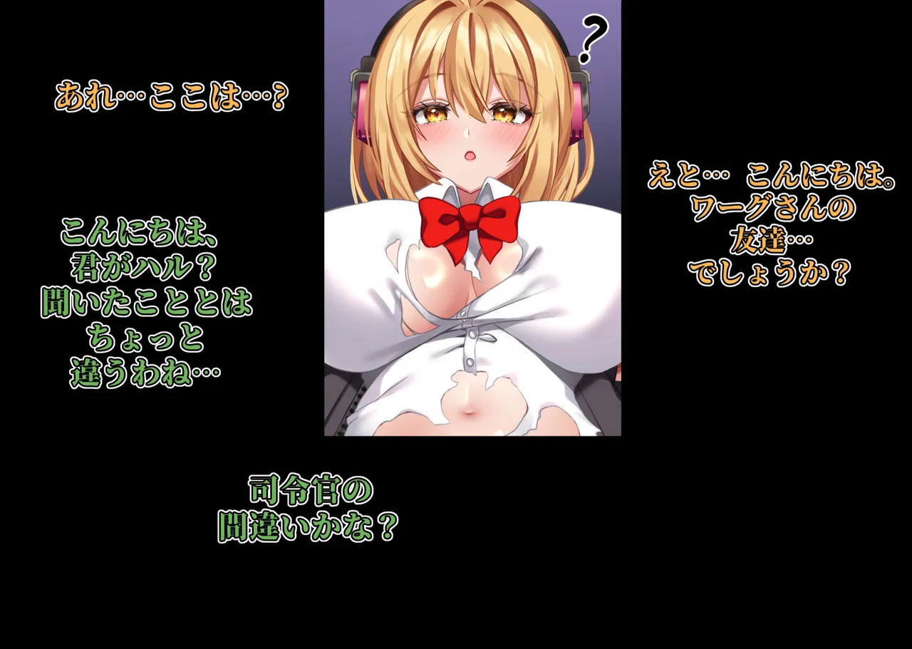 ハルＸレモネードイプシロン page 2 full