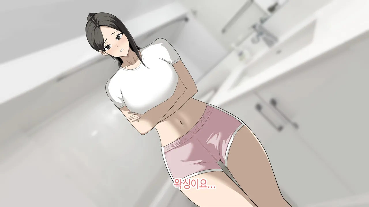 한다면 한다 한건강 page 10 full