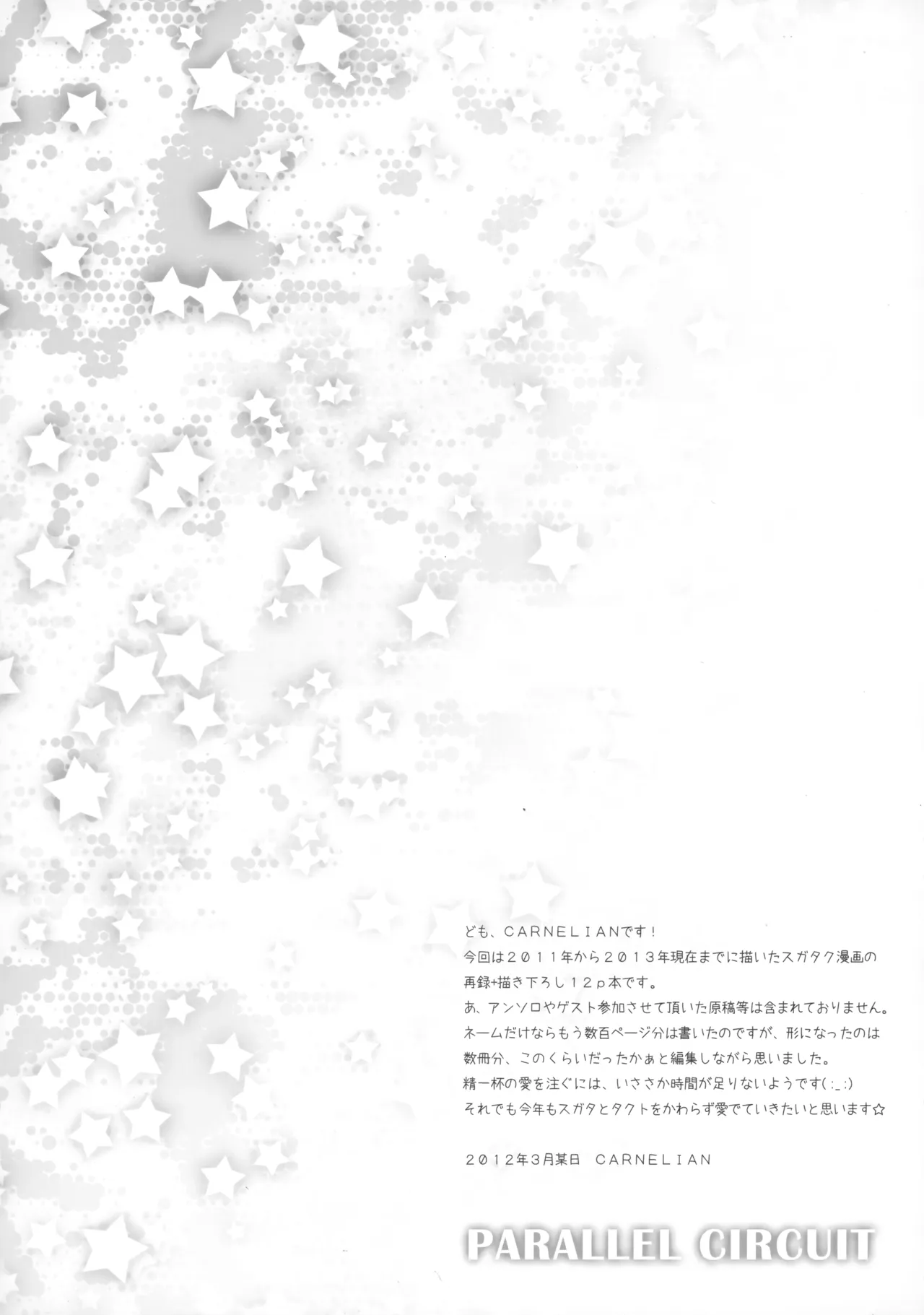 PARALLEL CIRCUIT page 3 full