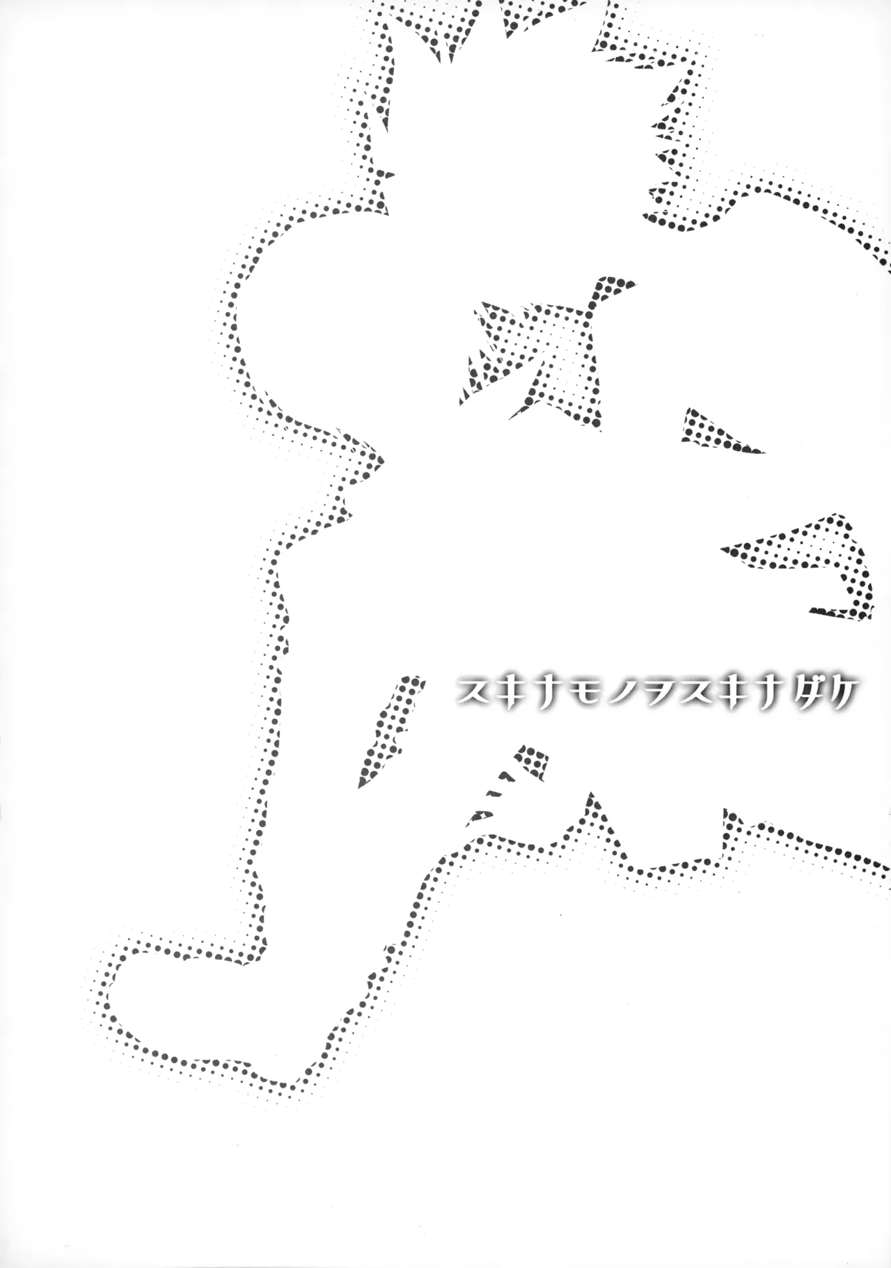 PARALLEL CIRCUIT page 7 full