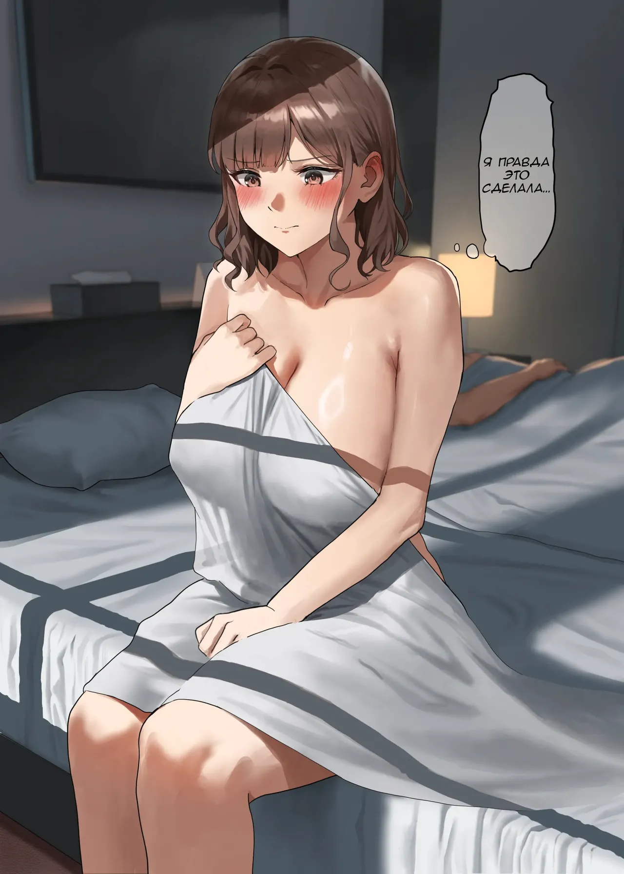 Ichiya Aketa Asa, Asadachi o Fella de Sukkiri Sasete Kureru Suiei-bu Komon no Sensei page 1 full