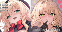 Niyaniya Kyouju no Ecchi Jugyou