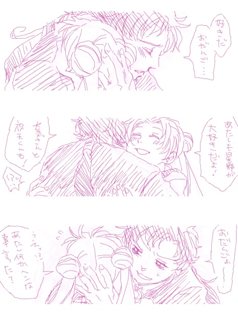 Artist:しょうぶ page 4 full