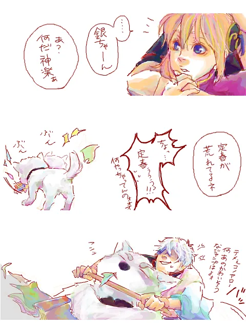 Artist:しょうぶ page 7 full