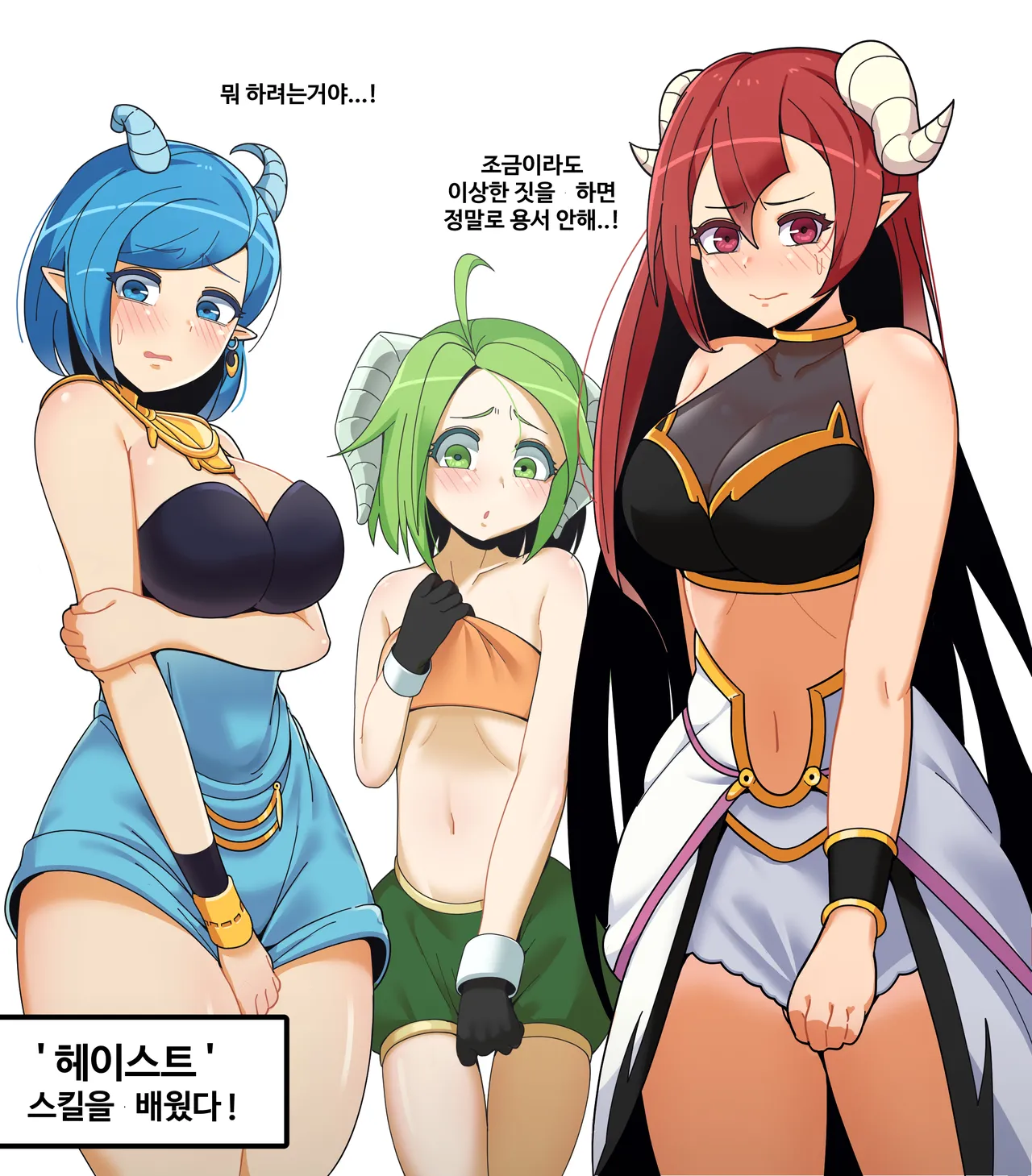 쉬즈곤 시간정지물 page 1 full