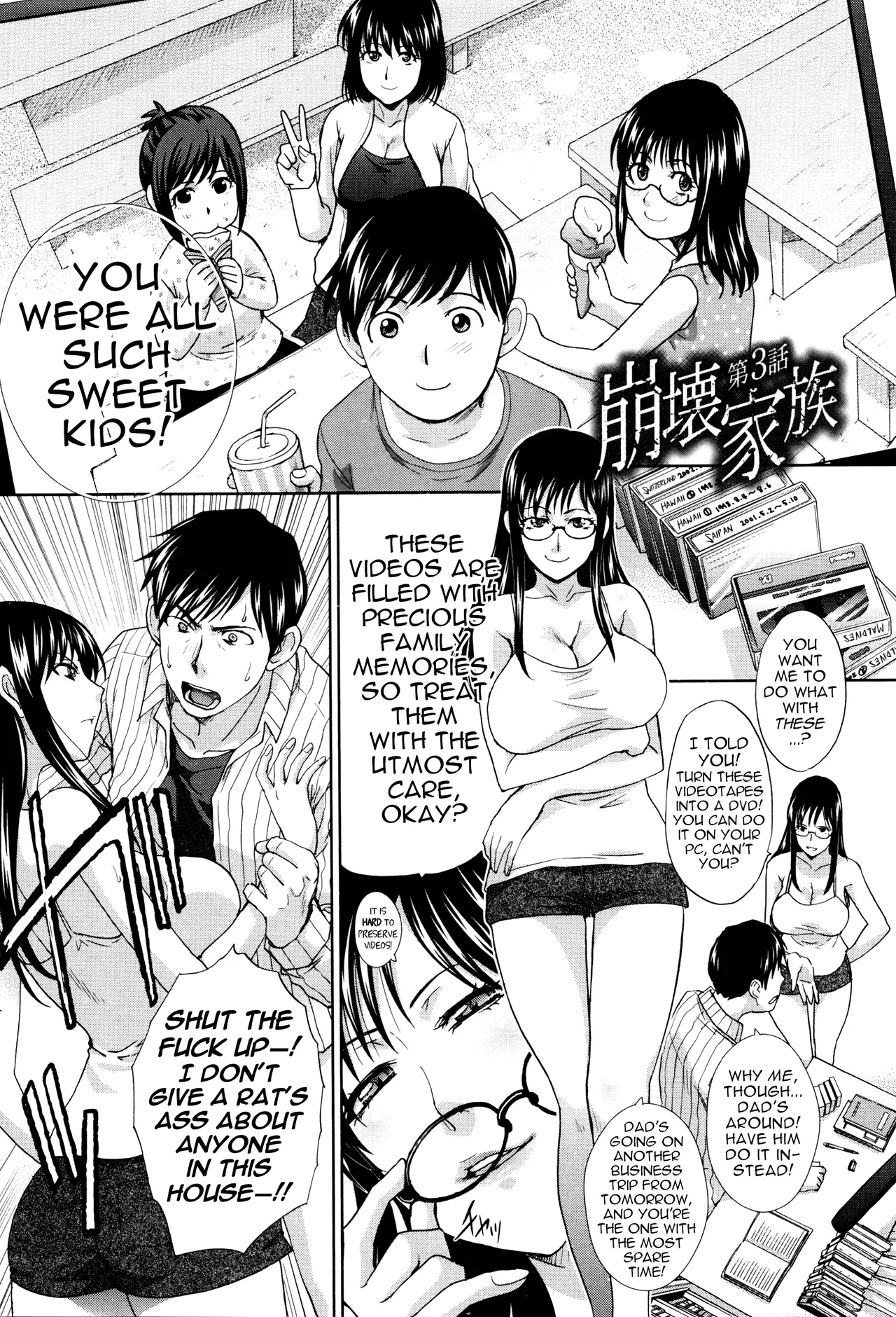 Houkai Kazoku | Dysfunctional Family Ch. 3 page 2 full